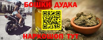 гашишное масло Краснодар