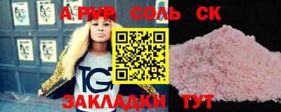 синтетический гашиш Краснокаменск