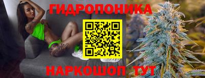 гашишное масло Краснодар