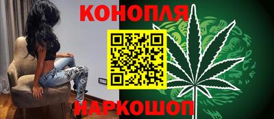 гашишное масло Краснодар