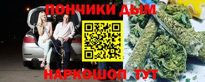 синтетический гашиш Краснокаменск