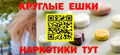 гашишное масло Краснодар