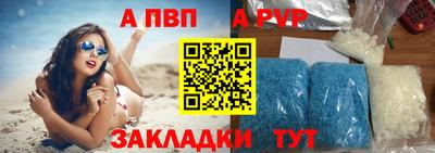 синтетический гашиш Краснокаменск