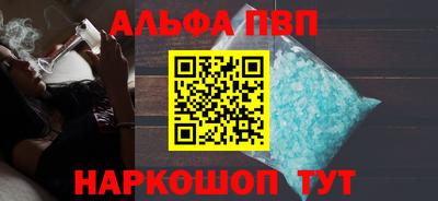 синтетический гашиш Краснокаменск