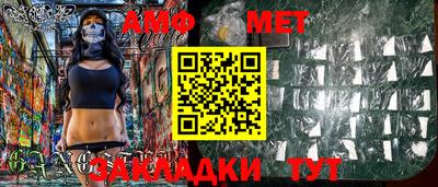синтетический гашиш Краснокаменск