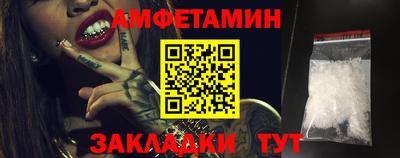 синтетический гашиш Краснокаменск