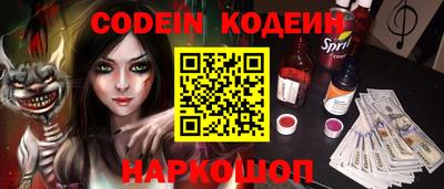 синтетический гашиш Краснокаменск