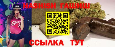 синтетический гашиш Краснокаменск