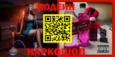 синтетический гашиш Краснокаменск