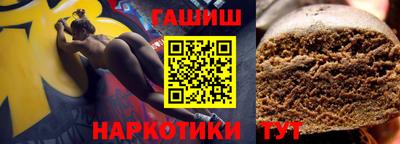 гашишное масло Краснодар