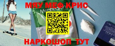 СК Краснознаменск