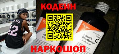 гашишное масло Краснодар