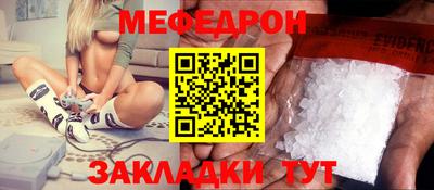 стаф Кумертау