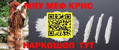 гашишное масло Краснодар