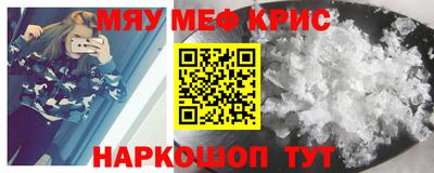 гашишное масло Краснодар