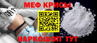 синтетический гашиш Краснокаменск