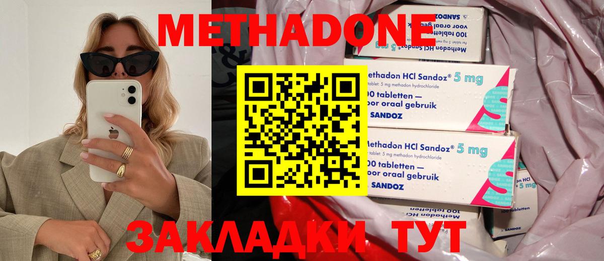 Кокаин  Вход с VPN  Каннабис  Саянск  А ПВП СК кристаллы  ГАШ  Мефедрон кристаллы 
