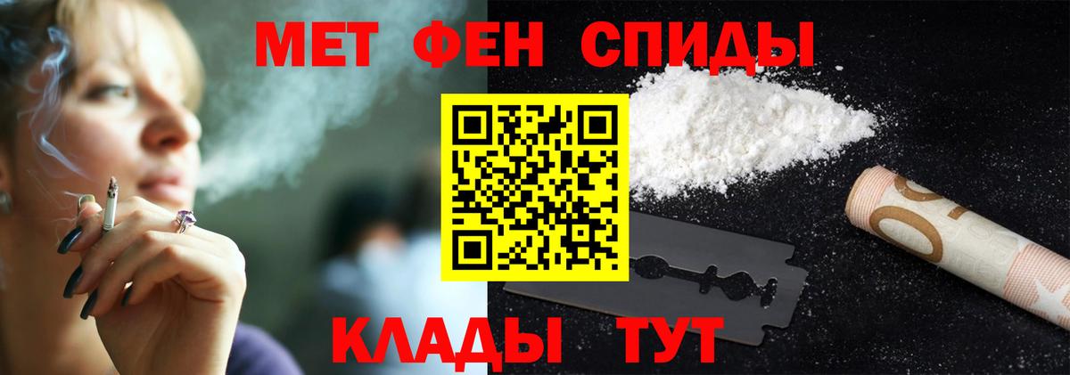 Саянск  Первитин витя  Первитин витя  Вход с VPN 