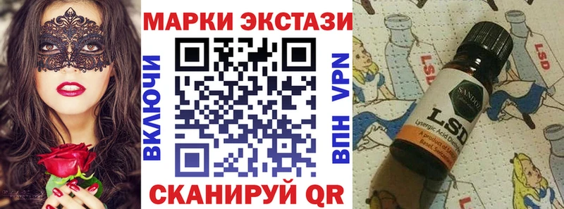 omg ссылки  Саянск  Наркотические марки 1,5мг 