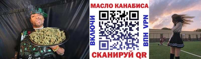 наркота  Саянск  ТГК концентрат 