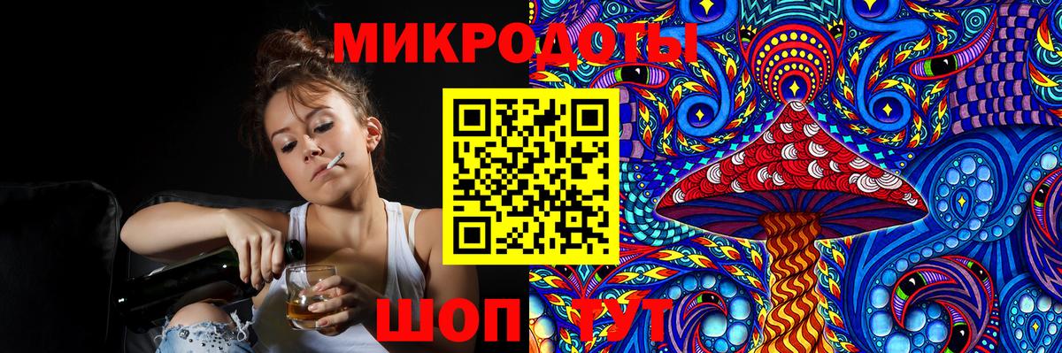 Псилоцибиновые грибы мухоморы  Вход с VPN  Галлюциногенные грибы Psilocybe  Саянск 
