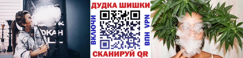 Бошки марихуана THC 21% Саянск